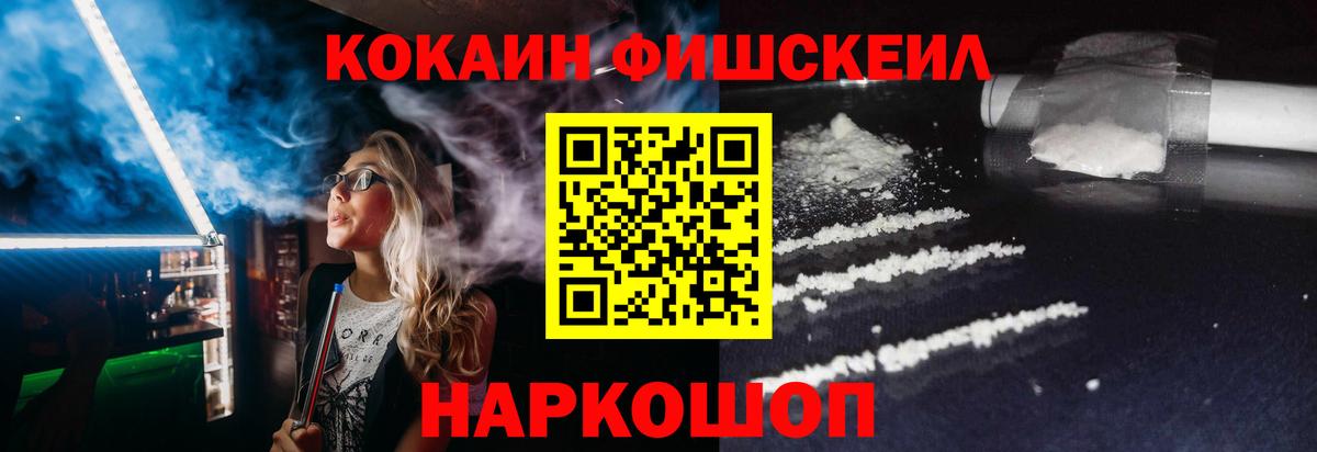 Родники  COCAIN Columbia  КОКАИН 99%  Cocaine  Вход с VPN 
