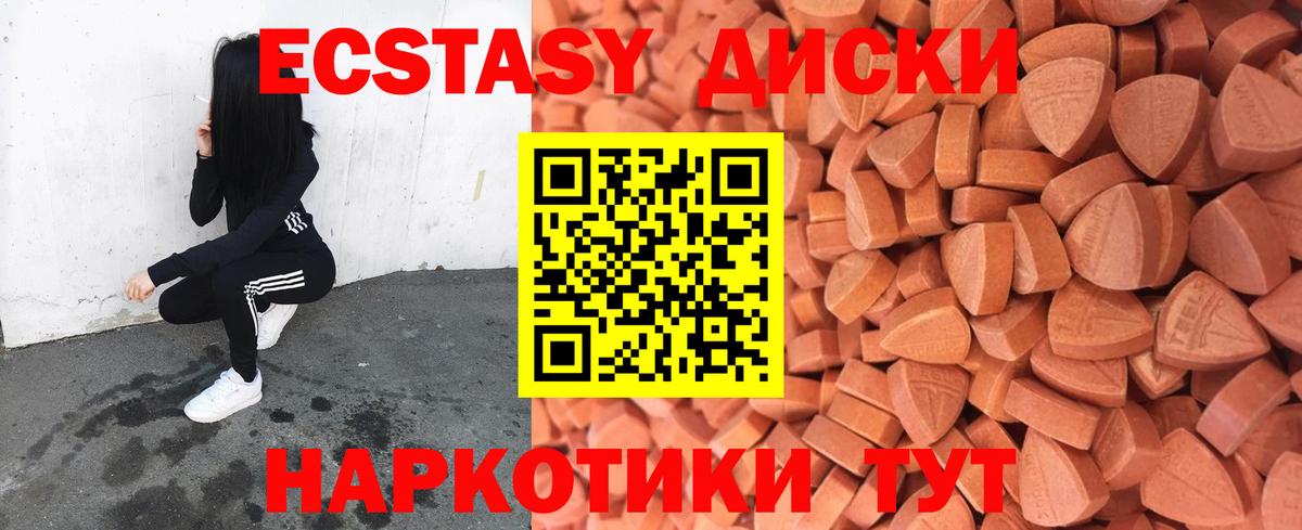 Родники  Ecstasy бентли  hydra зеркало  Вход с VPN 