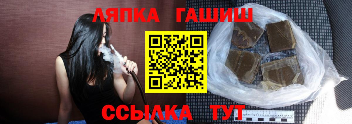Родники  ГАШ VHQ  закладки  Вход с VPN 