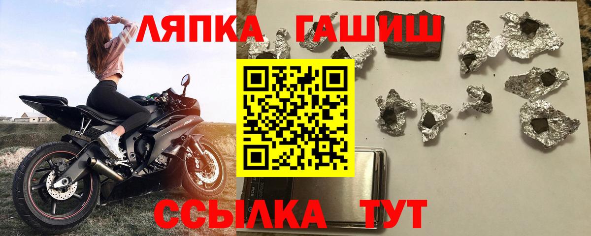 ГАШИШ Cannabis Родники