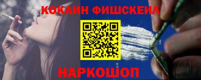 гашиш Севастополь