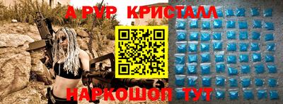 гашиш Севастополь