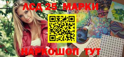 гашиш Севастополь