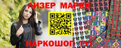 гашиш Севастополь
