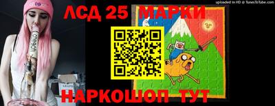 гашиш Севастополь