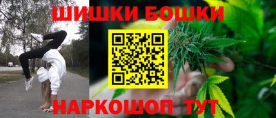 гашиш Севастополь