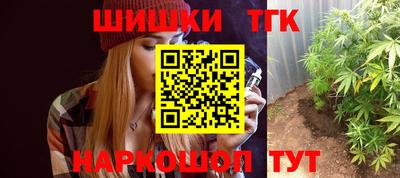 гашиш Севастополь