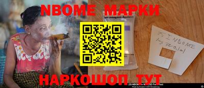 гашиш Севастополь