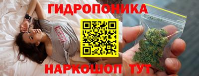 гашиш Севастополь