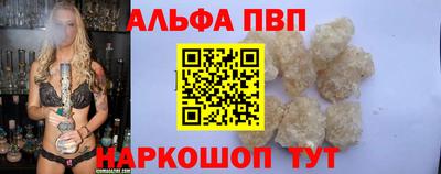 гашиш Севастополь