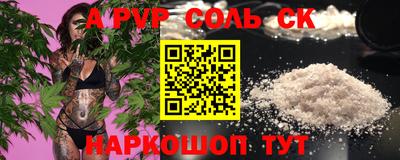 apvp Свободный