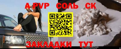 apvp Свободный