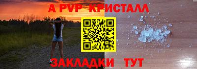 скорость mdpv Северобайкальск