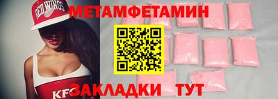 скорость mdpv Северобайкальск