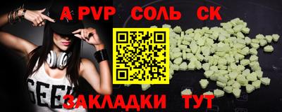 скорость mdpv Северобайкальск