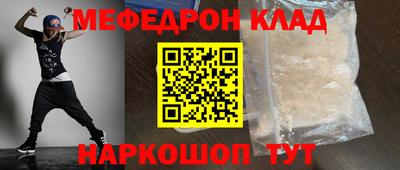 скорость mdpv Северобайкальск