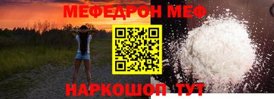 скорость mdpv Северобайкальск