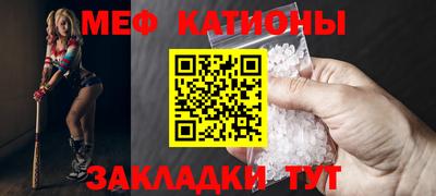 гашиш Севастополь