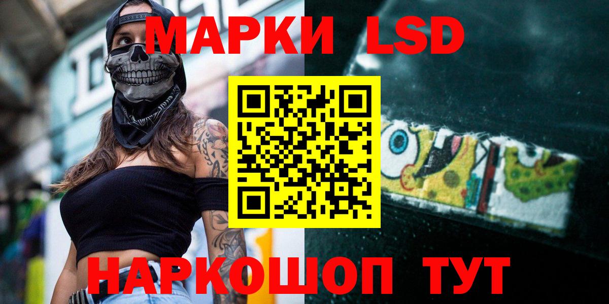 ЛСД экстази  Вход с VPN  Родники  LSD-25 экстази ecstasy  Лсд 25 экстази ecstasy 