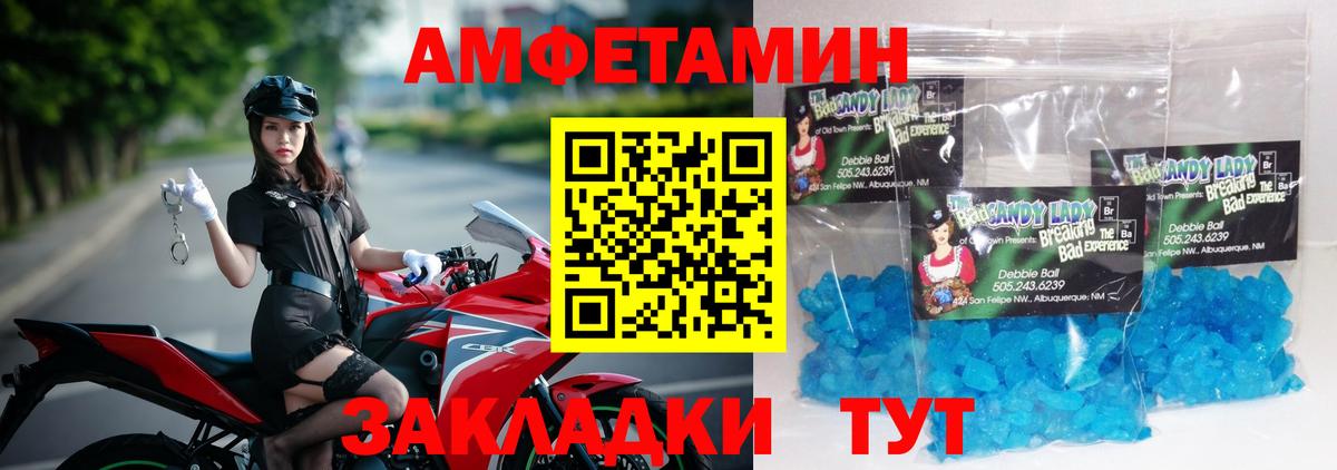 МЕТАМФЕТАМИН пудра  Метамфетамин  Родники  МЕТАМФЕТАМИН пудра  Вход с VPN 