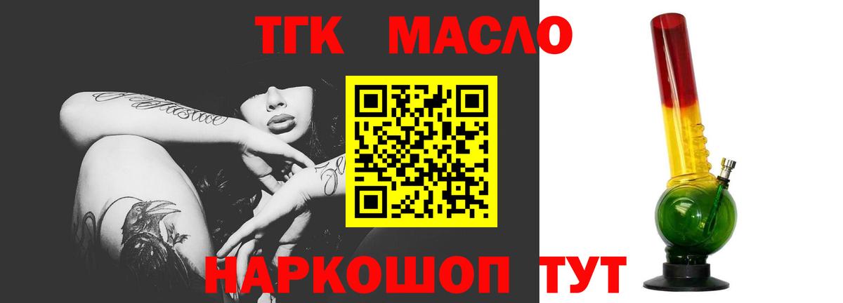 Дистиллят ТГК Wax Родники