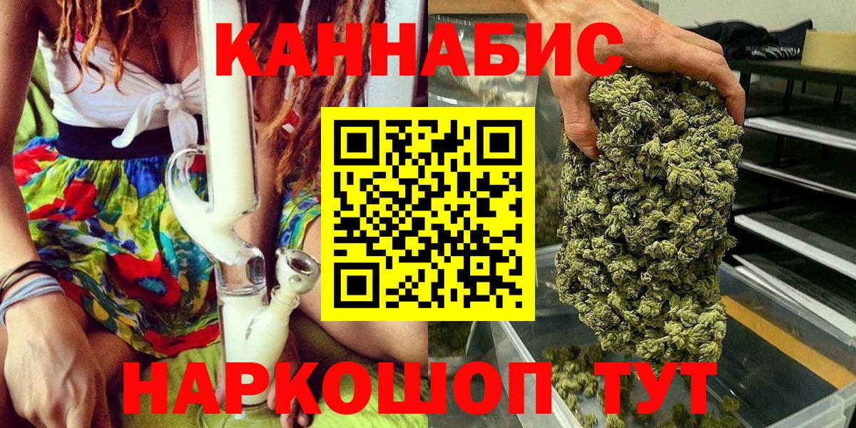 Родники  Каннабис индика  Марихуана сатива  Вход с VPN  Каннабис LSD WEED 